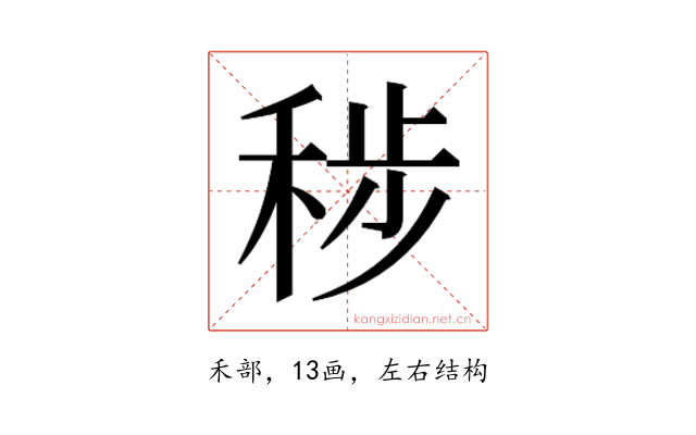 𮃊