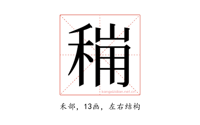 𮃋