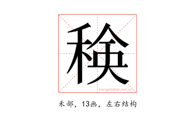 𮃍