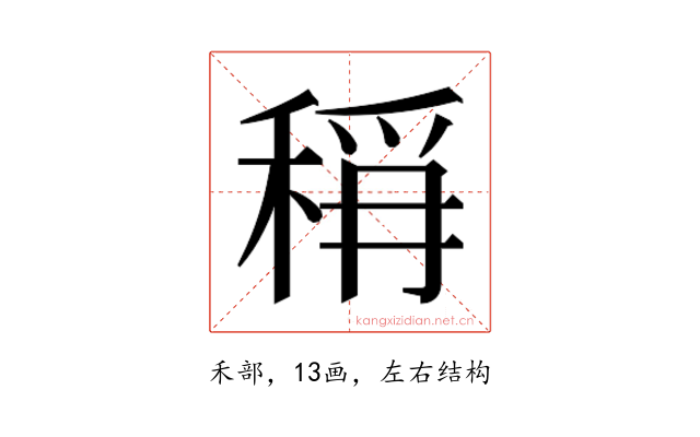 𮃎