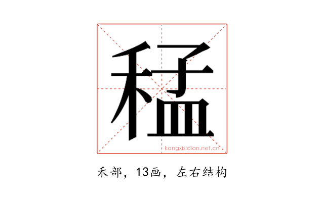 𮃑