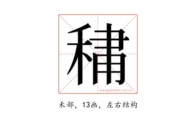 𮃒