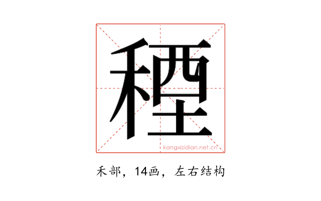 𮃓