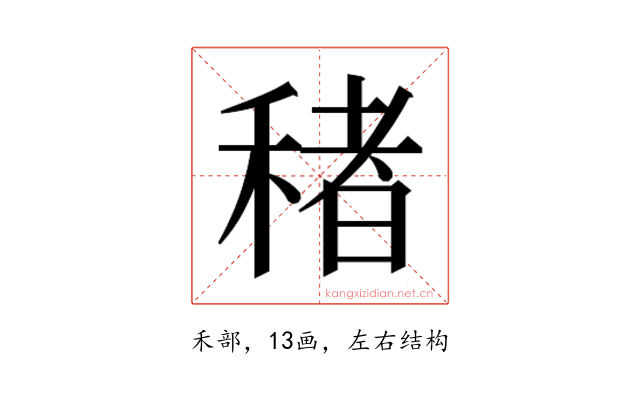 𮃔