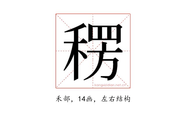 𮃕