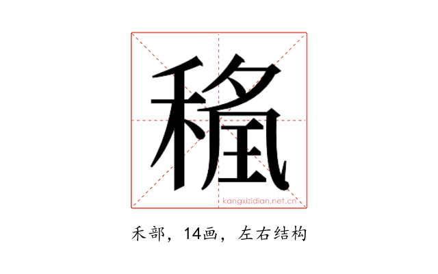 𮃖
