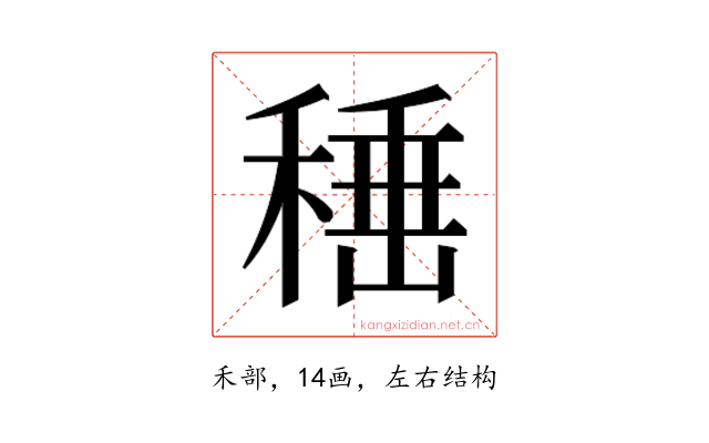 𮃙