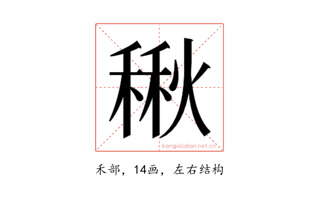 𮃚