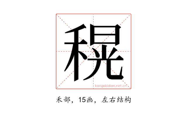 𮃜