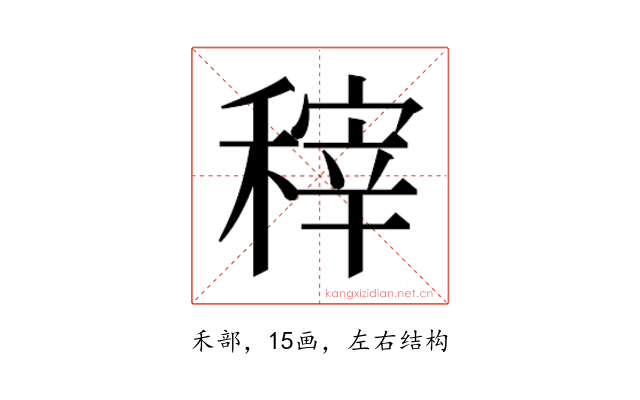 𮃟
