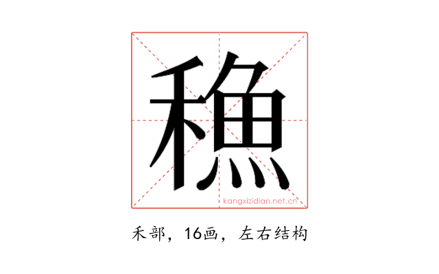 𮃣