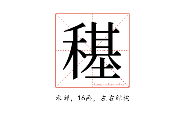 𮃤