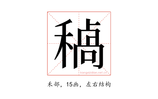 𮃥