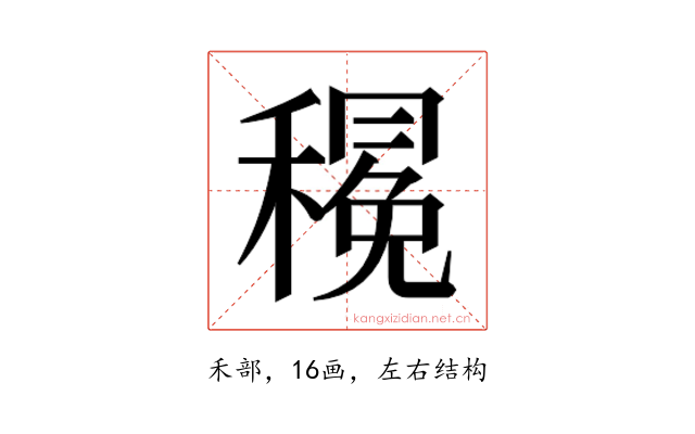 𮃦