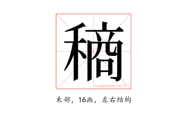 𮃧