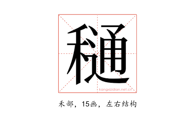 𮃫
