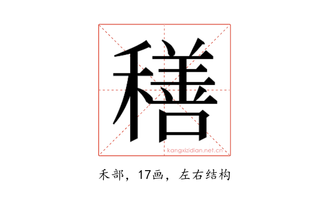 𮃬