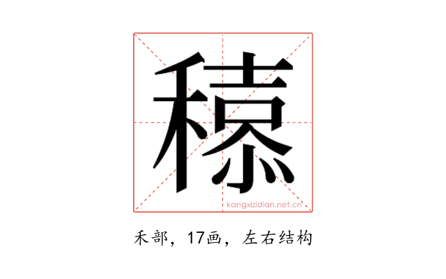 𮃮