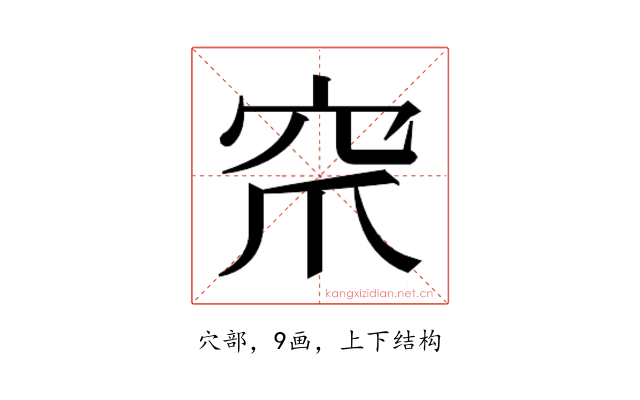 𮃹