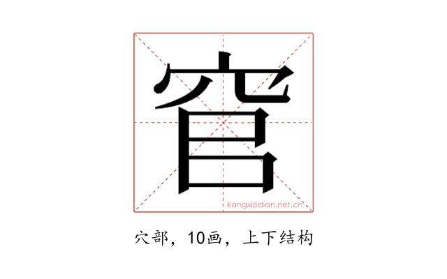 𮃻