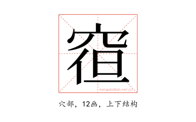 𮃿