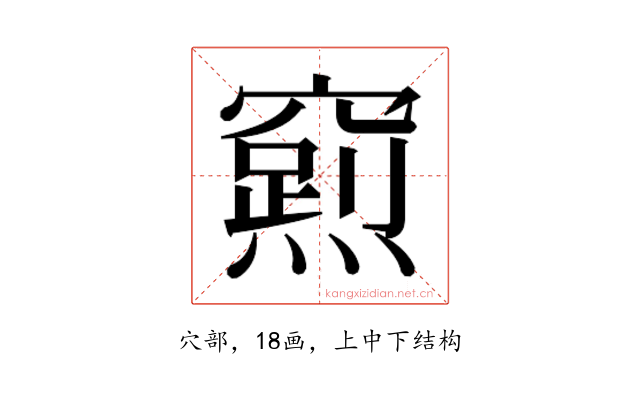 𮄛