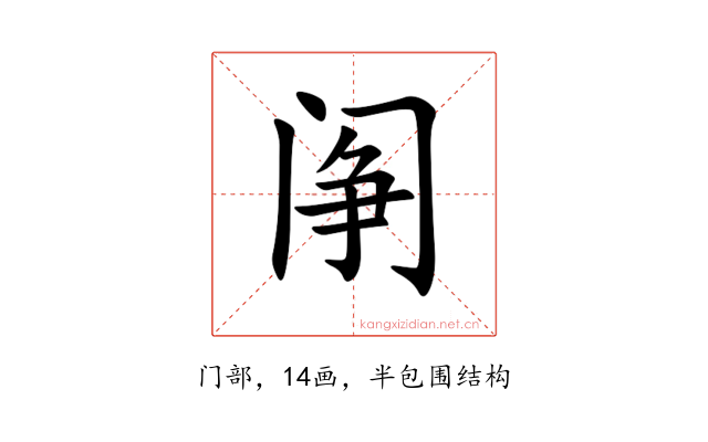 䦶