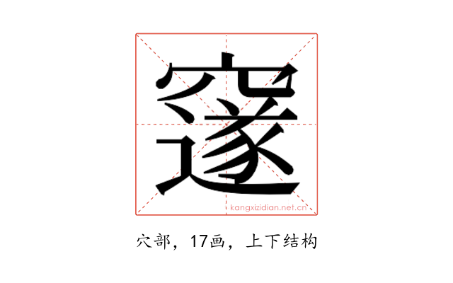 𮄜