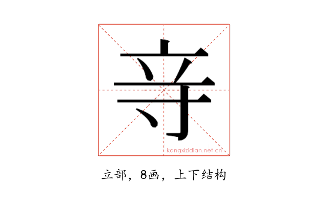 𮄧