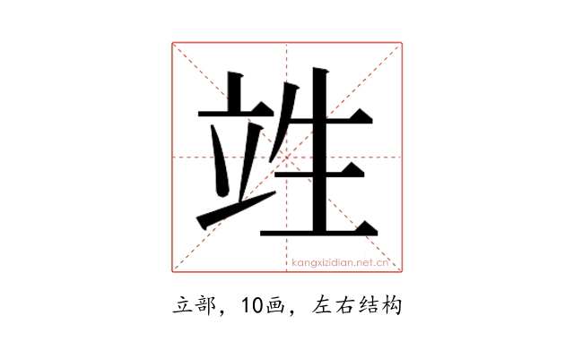 𮄫