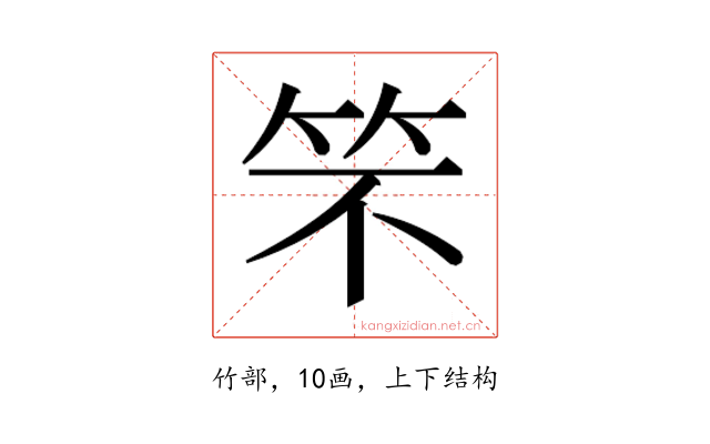 𮅁
