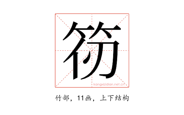 𮅄