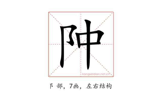 䦿