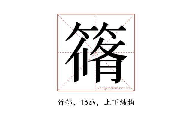 𮆀