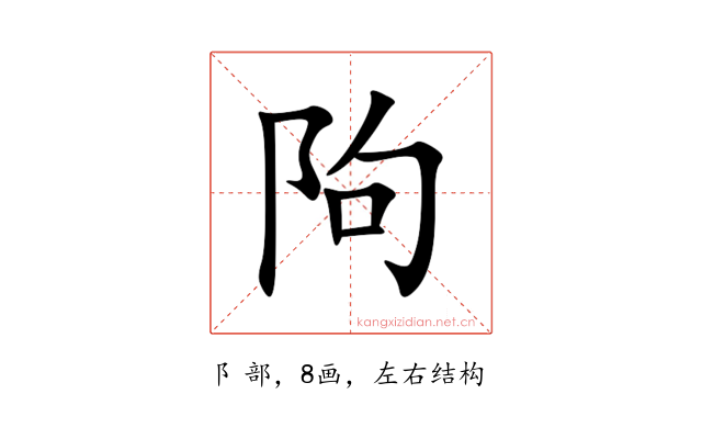 䧁