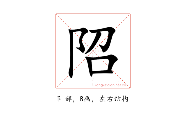 䧂