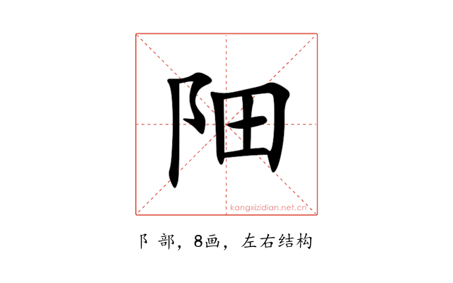 䧃