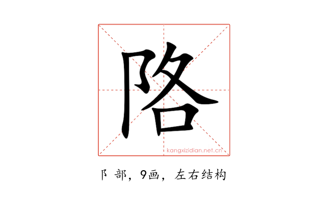 䧄