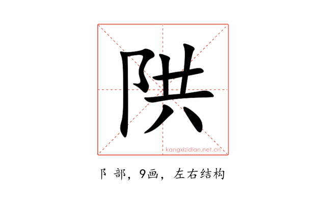 䧆
