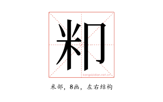 𮇄