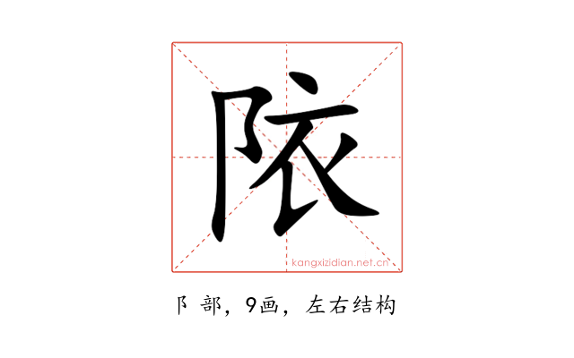 䧇