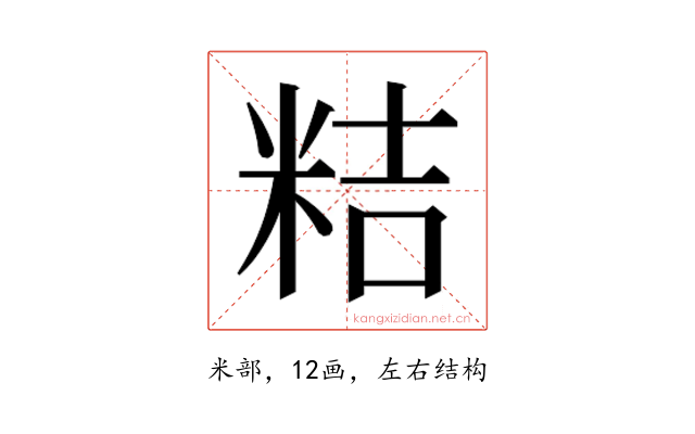 𮇕