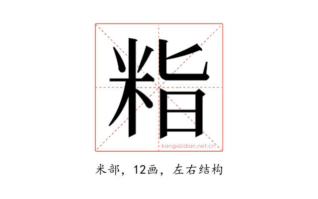 𮇖