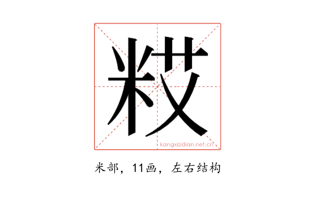 𮇗