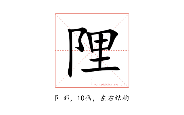 䧉