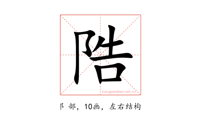 䧊