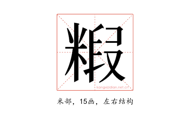 𮇭