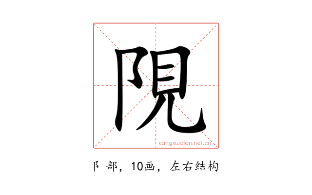 䧋