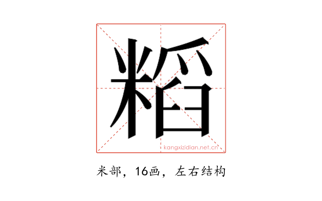𮇷