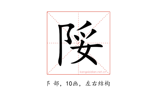 䧌